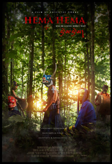 [film poster with hema hema in red type, sing me a song while I wait in white type, over an image of five masked men, some with bow and arrow, some with musical instruments, in a sunlit forest]