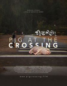 [pink pig lays across white crosswalk lines on a dark gray asphalt road bordered by dry grass on either side and dark forest in the background, with small figure at left and white stacked text of asian calligraphy and pig at the crossing]